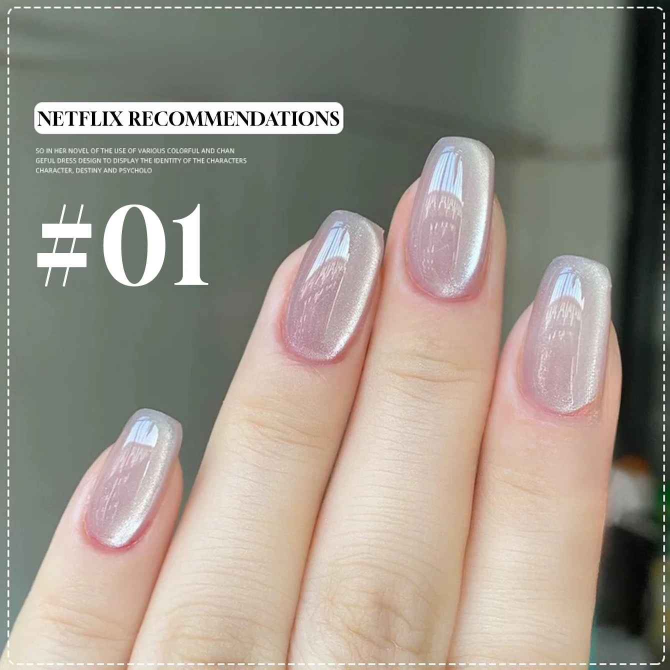 1pcsSHAKA Transparent Nude Powder Glass Beads Cat Eye Gel Nail Polish Light Sensitive Crystal Daily Whitening Versatile Nail Art