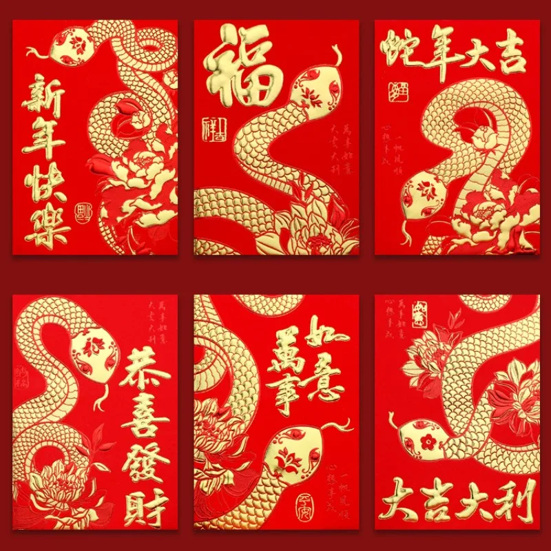 54pcs Chinese New Year HongBao Packet Red Gold Lucky Money Pockets for 2025 Lunar Year Spring Festival Wedding Birthday Supplies