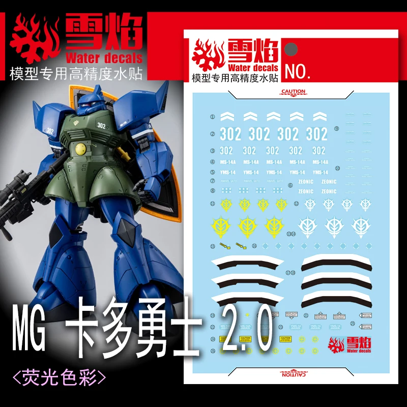 Flaming Snow Water Decals MG-166 for MG 1/100 MS-14A Gelgoog Ver. 2.0 Assembly Model Hobby DIY Fluorescent Stickers