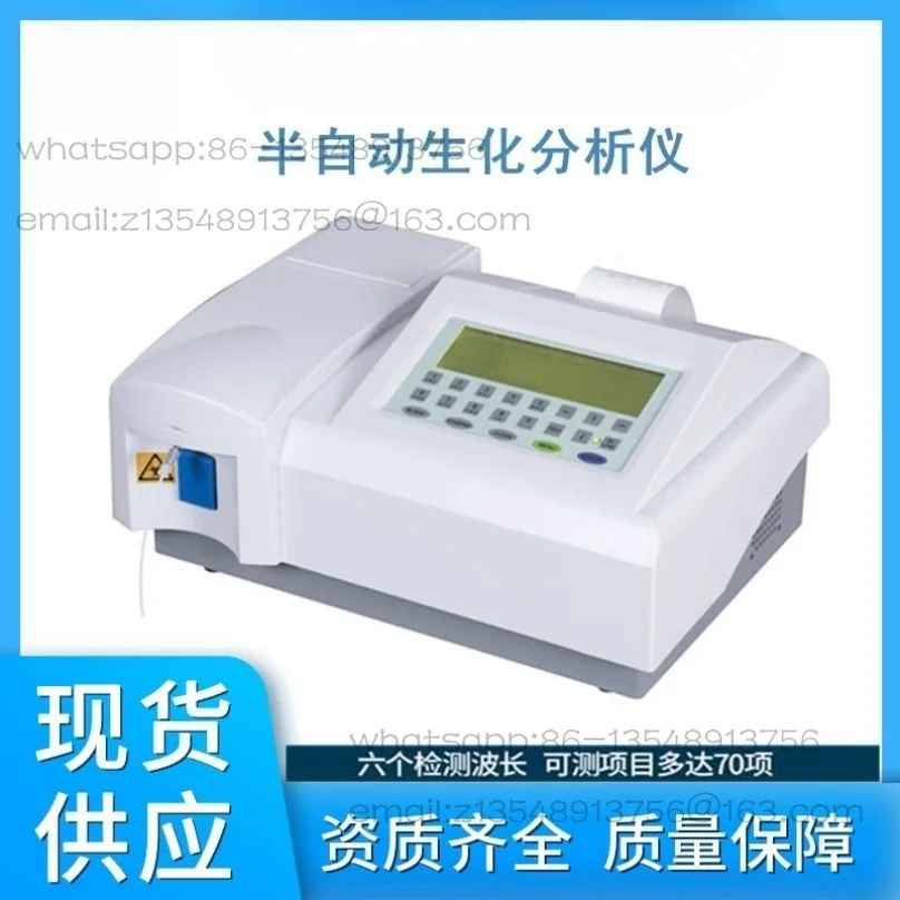 

KY3001 Semi-automatic analyzer factory direct sales spot quick delivery