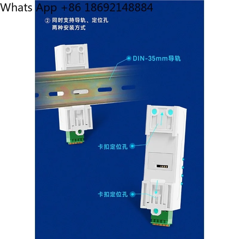 Serial Port Server Bidirectional Small Volume Rail Single Serial Port DR134