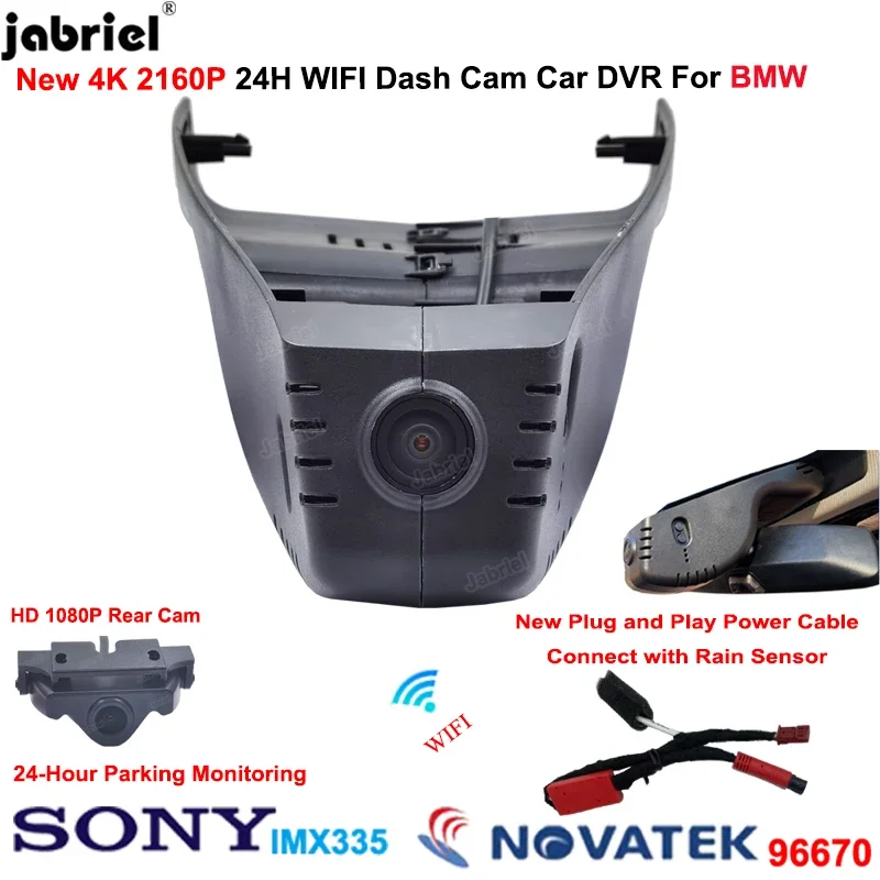 

4K Dedicated Dash Cam Car DVR For BMW 3 series G20 G21 330i 320d 330d 8 series 840i G14 G15 G16 X5 40i 30d 40d G05 X7 40i G07