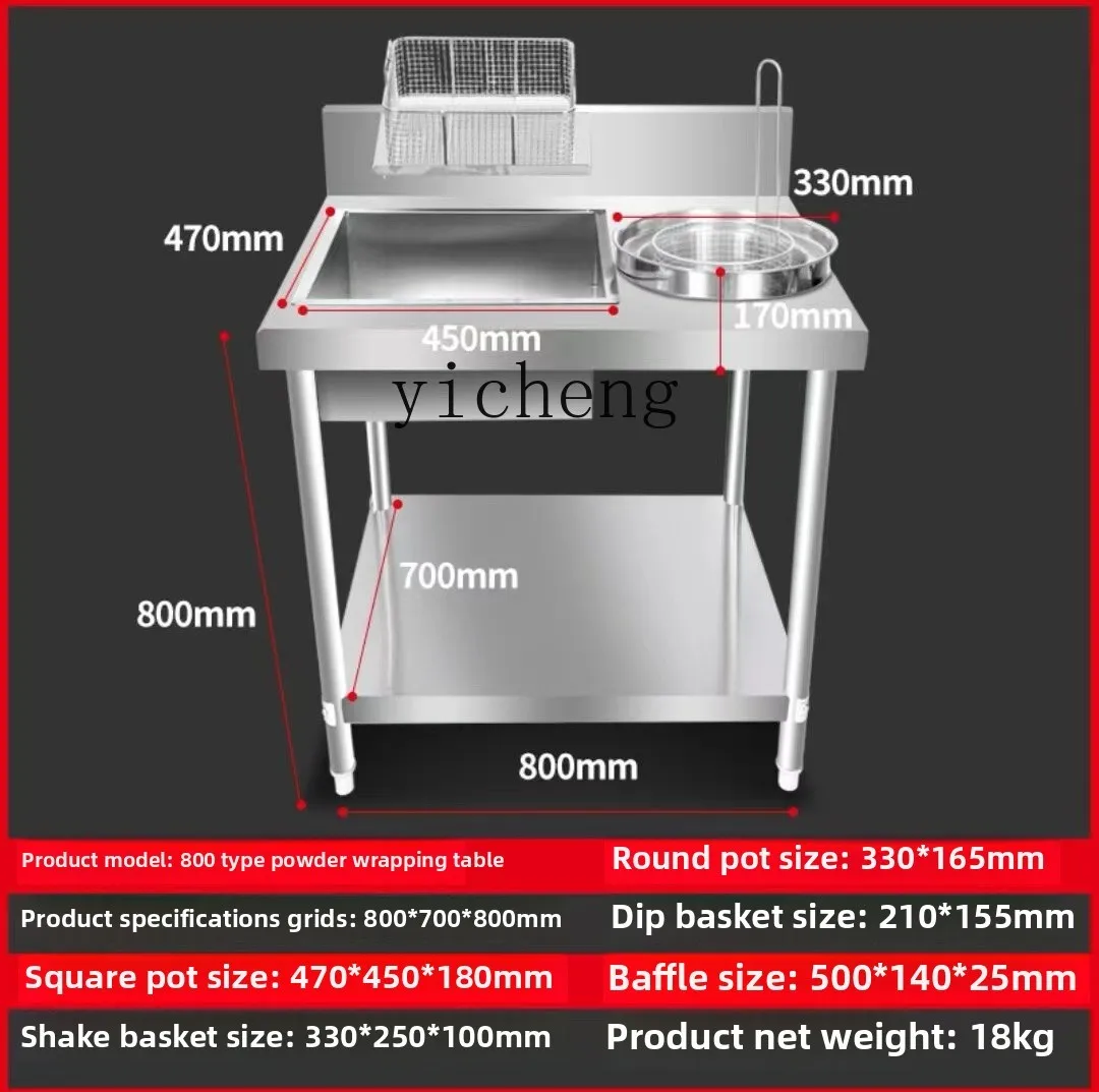 ZZ 자동 분말 포장 대만산 두꺼운 스테인리스 스틸 분해 및 조립 포장기 작업대