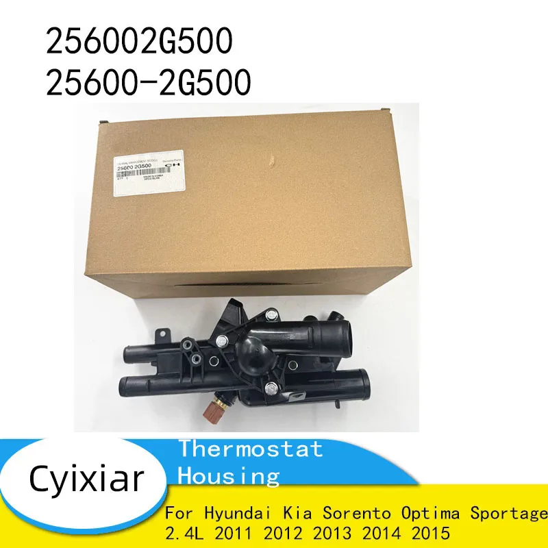 Radiator Thermostat Housing 256002G500 25600-2G500 for Hyundai Kia Sorento Optima Sportage 2.4L 2011 2012 2013 2014 2015