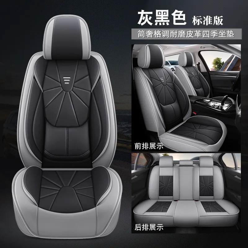 

Всесезонные кожаные чехлы на автомобильные сиденья 2025 года. Удобная поддержка талии для седана, внедорожника и грузовика.