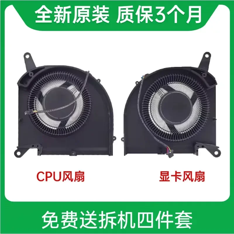 For Gigabyte Orix AORUS 5 SE4 RX5M Replacement Cooling Fan
