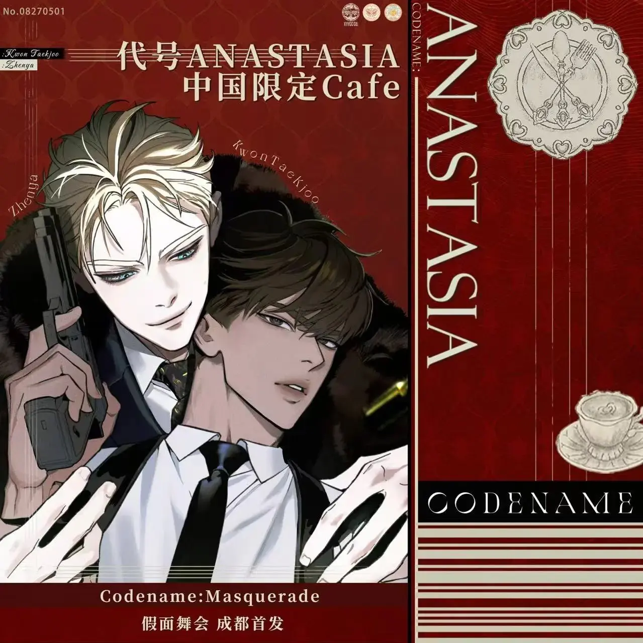 2024Codename：Anastasia Chinese Limited Cafe Flash Sale ChengDu Codename：Masquerade Zhenya/Taekjoo Acrylic Stand Badge Photo Card