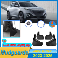 4pcs Mudguards For Aeolus Haohan Dongfeng Mage Accessories 2025-2023 Anti-collision Mud Guard Anti-splash Mud Flap Wheel Fender