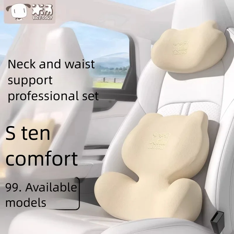 Car Accessories Headrest Neck Pillow Neck Support Pillow Car Pillow Lumbar Cushion Universal Car Waist Support Pad