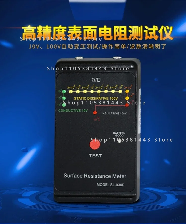 SL030R High-precision Portable Insulation Resistance Measuring Instrument New Store Anti-static Impedance Instrument