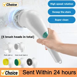 Electric Clean Brush Multifunctional USB Rechargeable Electric Rotary Scrubber 3 Replaceable Brush Head Bathroom Kitchen Cleaner