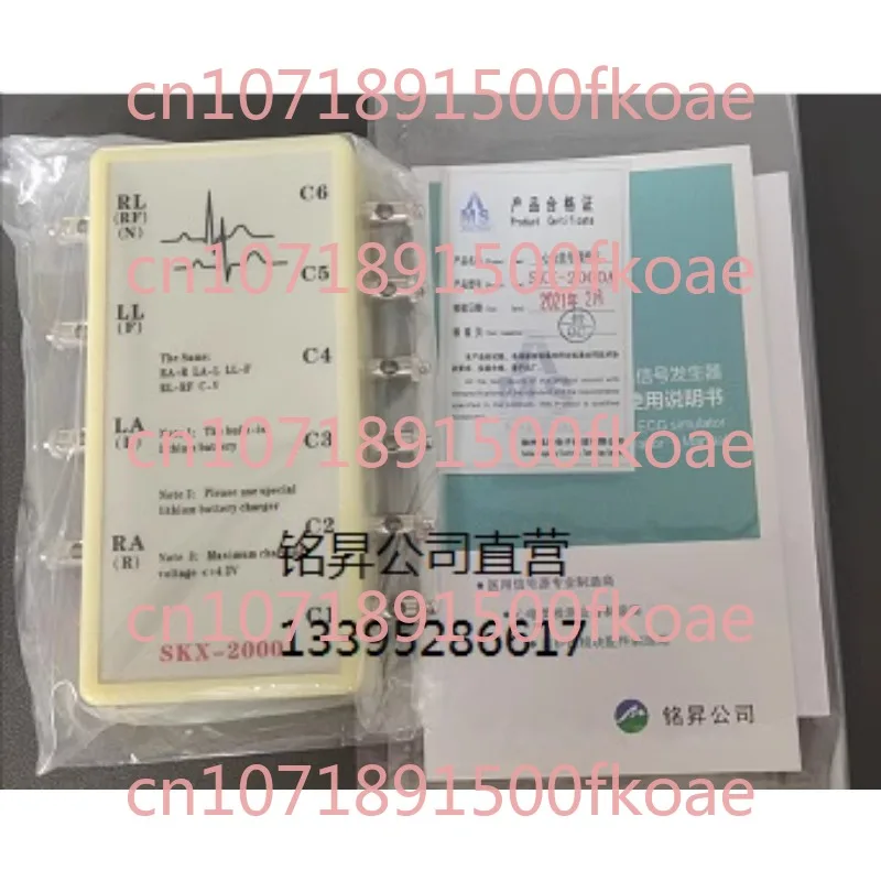 SKX-2000A Ecg Signa…