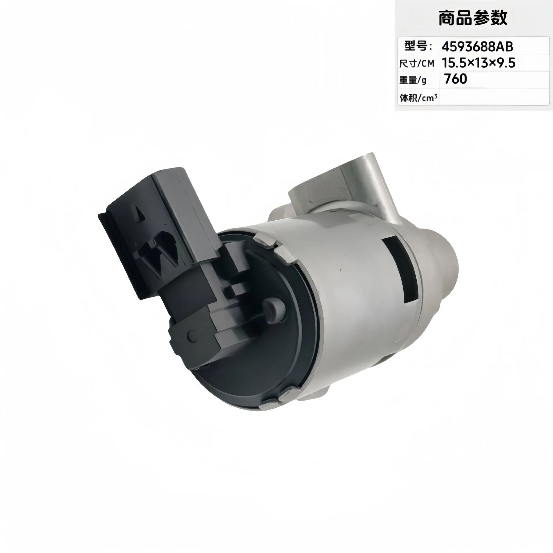 Valvola di circolazione dei gas di scarico delle parti automobilistiche4593688AB 4593688AD 4593888AA 7B0131501C