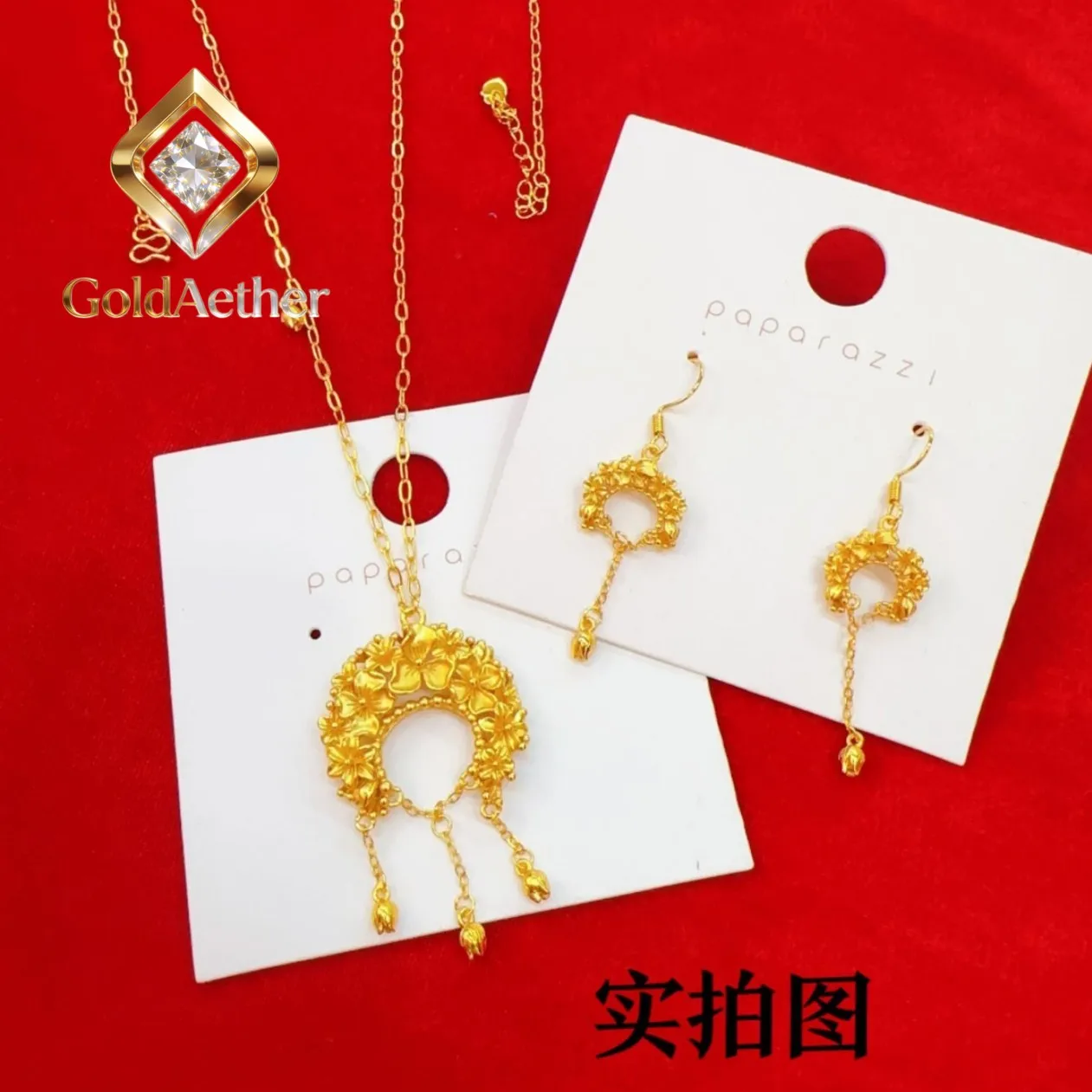 

GoldNouveau Women's 24K Gold AU999 Splendid Hydrangea Set | Ancient-chiseled flowers with gemstone inlay, elegant for cheongsam