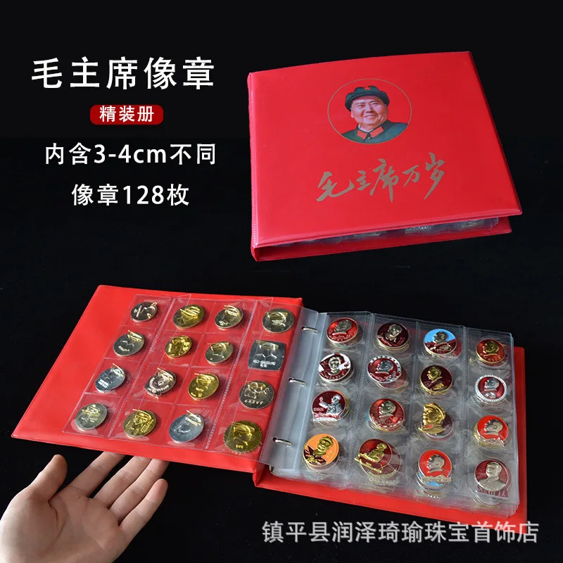 

Red Collection Vintage Gift Chairman Mao Badge Badge128Suit Pieces Collection Album3-4cmSeal