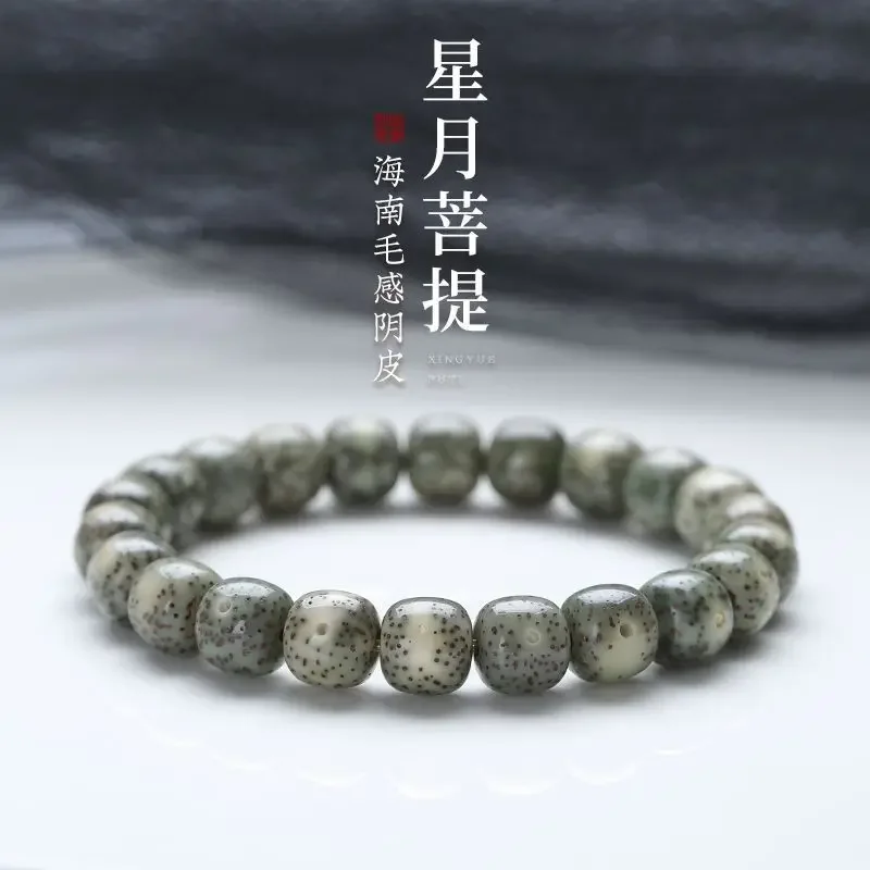 Hainan Original Ecology Star Moon Bodhi Bracelet Green Leather Stone Jade Single Circle HandString Men and Women's High Density