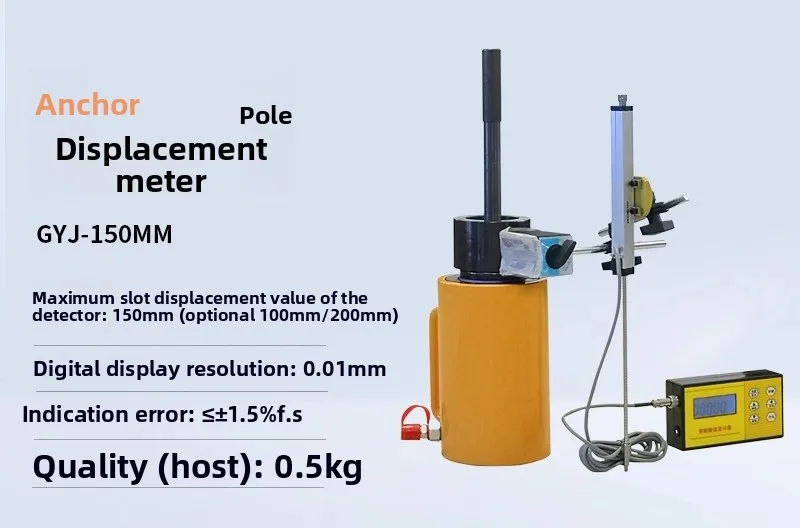 Anchor displacement meter Measuring device Anchor cable pull-out displacement measuring instrument Anchor rod displacement