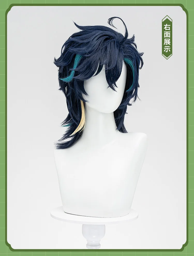 Genshin Impact Kinich Peluca de Cosplay para hombres y mujeres, pelo degradado azul y verde, caza de fuego giratorio, fiesta de Halloween, 38cm