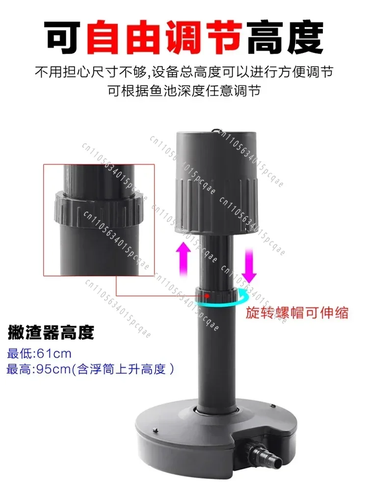 Fish Pond Skimmer Surface Garbage Collector Automatic Lifting And Lowering Oil Removal Film Koi Pond Cleaner