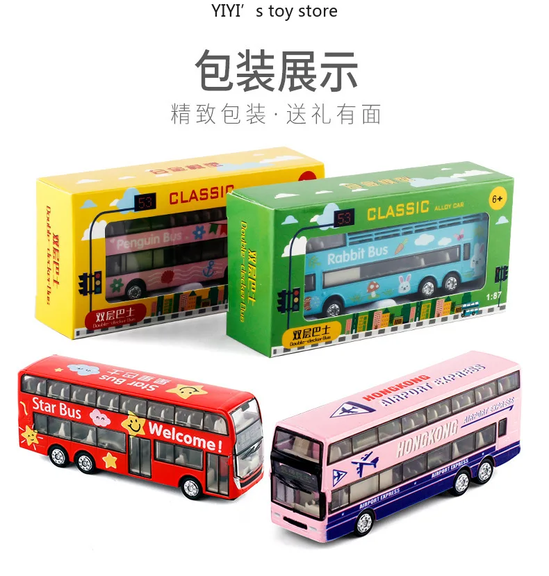 Dubbeldekkerbus, automodel van regeneratieve legering, hoogwaardige desktopdecoratie, hoogwaardige verzamelobjecten en geschenken 20