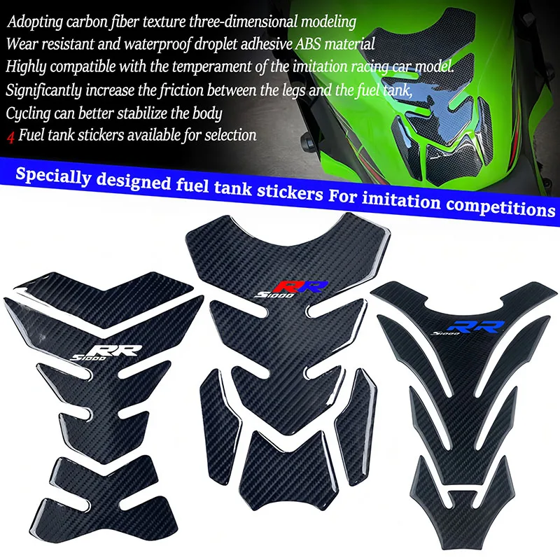 

3D углеродное волокно мотоциклетная накладка на топливный бак, защитная наклейка, наклейки для S1000RR S1000 RR LOGO