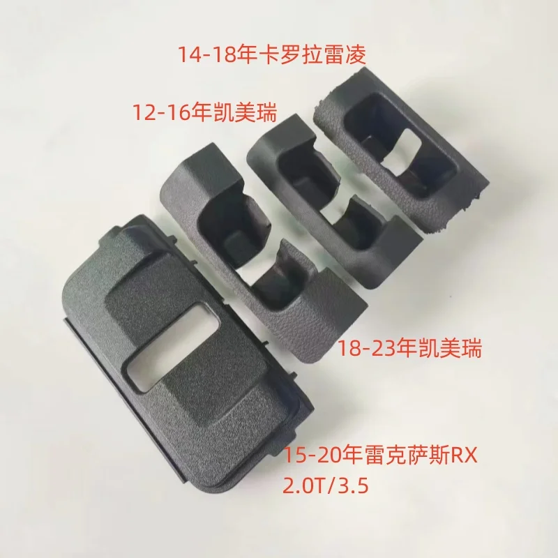 

1pcs For Toyota Corolla Camry Trunk Lock Pillar Cover