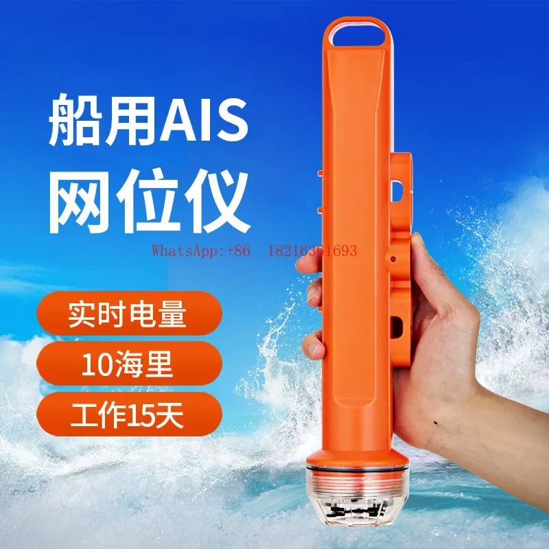 2026GOOD Marine Net Locator, Fishing Net Marker Locator, Anti-collision Light For Offshore Fishing Boats