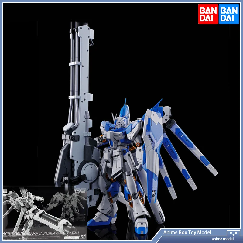 

[In Stock] Bandai RG 1/144 Gundam Model Anime Figure HYPER MEGA BAZOOKA LAUNCHER FOR HI-V GUNADM Action Figures Gifts for Kids