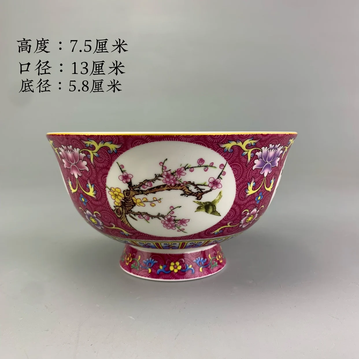 Guangxu red ground grilled flowers four seasons flower and bird picture bowl porcelain wedding decoration ornaments porcelain