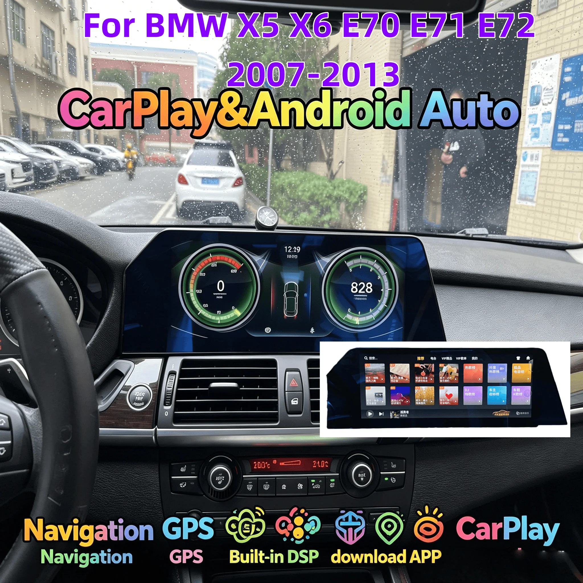 New Blue Light Anti Glare Blade Screen Suitable For BMW X5 X6 E70 E71 E72 2007-2013 CarPlay Android  AUTO Car Multimedia BT 5.0