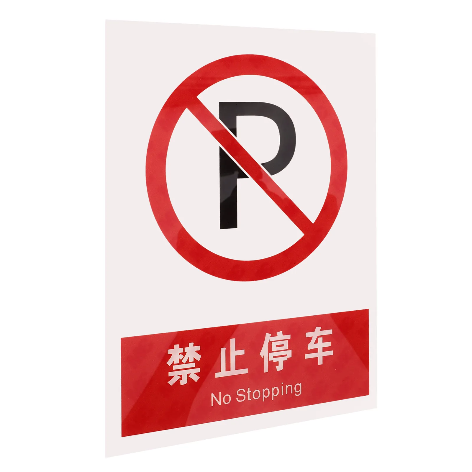 No Parking Signs Clear Printed Warning for Driveways Parking Yard Reserved Garage Towing Deterrent Outdoor Traffic Safety Sign