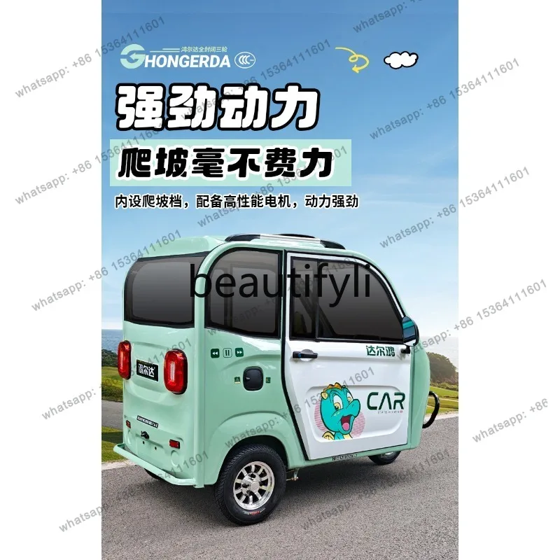 Electric tricycle household small parent-child adult walking tricycle battery car