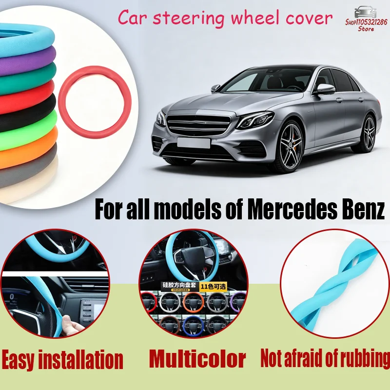 For Mercedes Benz O-shaped steering wheel Four season universal wear-resistant silicone Steering Wheel Cover car accessory