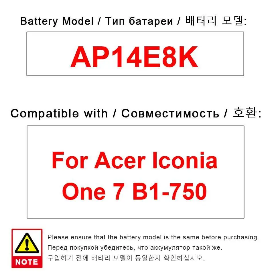 

3520 мАч AP14E8K безопасный для аккумулятора планшета Acer Iconia One 7 B1-750