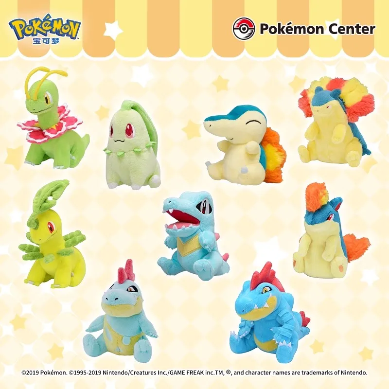 Pokémon Plüschtier Palm Collection Puppe Johto Region Bayleef Quilava Totodile Sentret HoothootChikorita Kindergeburtstagsgeschenk