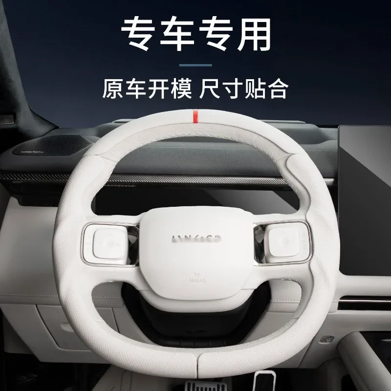For LYNK&CO 900 Steering wheel cover suede three-stage handle cover