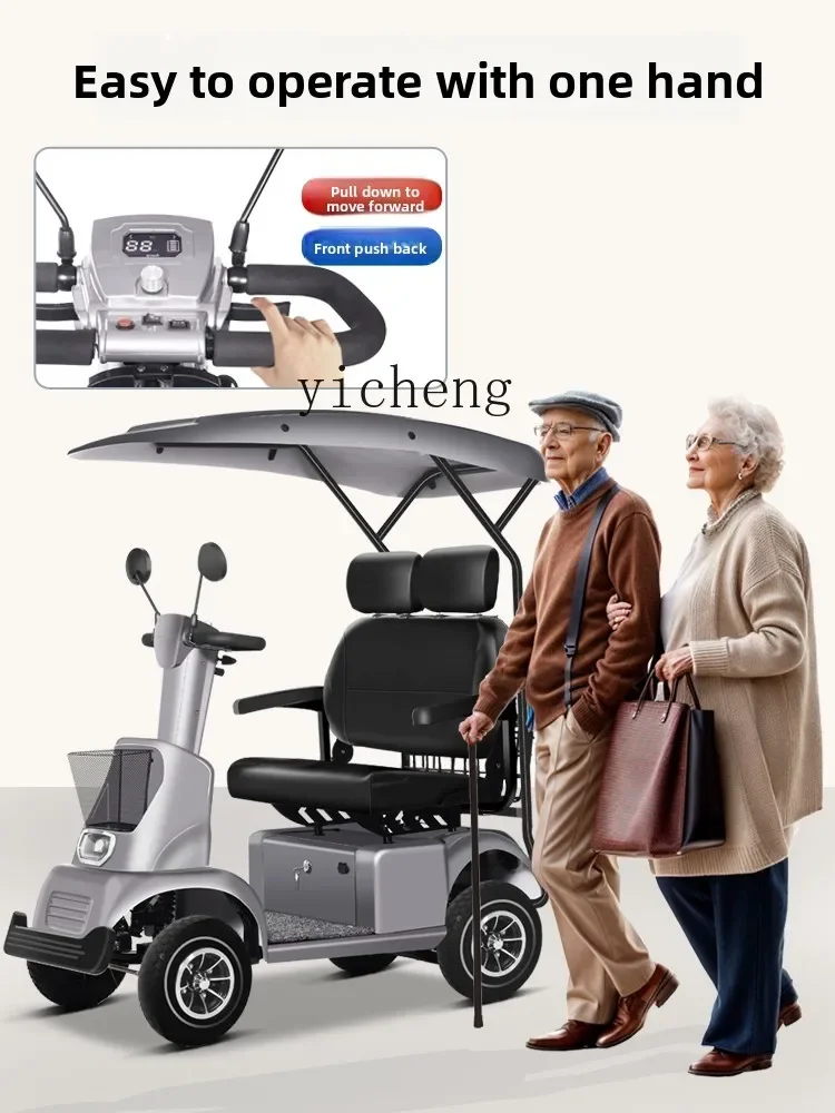 

TQH интеллектуальный мини-самокат для пожилых людей, четырехколесный с навесом, детский двухместный автомобиль для инвалидов