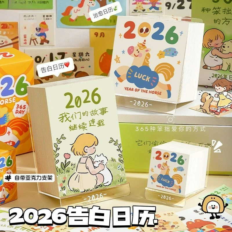 2026 Advertising Desk Calendar New Year Couple Calendar Ins Healing and Good-looking Check-in Commemorative Book Calendar