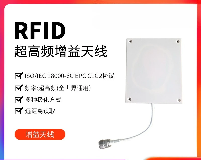 

RFID antenna UHF split reader external accessories high gain antenna can be indoor and outdoor lightning protection water