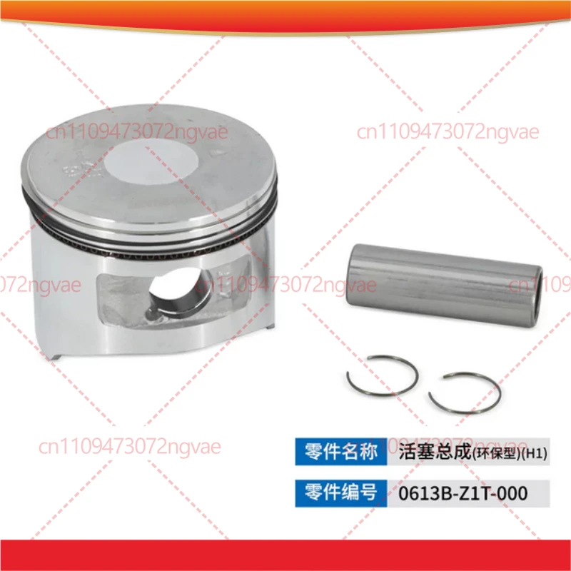 Piston Assembly Crankshaft Connecting Rod for Honda GXV160 HRJ196 HRJ216 Lawn Mower Parts
