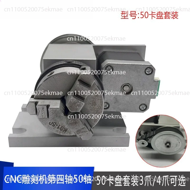 A 4th Axis CNC Router Kit Rotary 3Jaw 4 Jaws 80mm 100mm Chuck 4th A Axis With NEMA 23 Stepper Motor For Engraving Machine