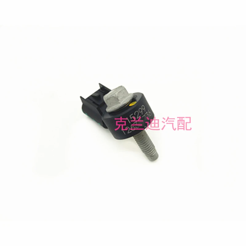 1PC for Cadillac SLS CTS/XTS/ATSL/SRX Detonation sensor