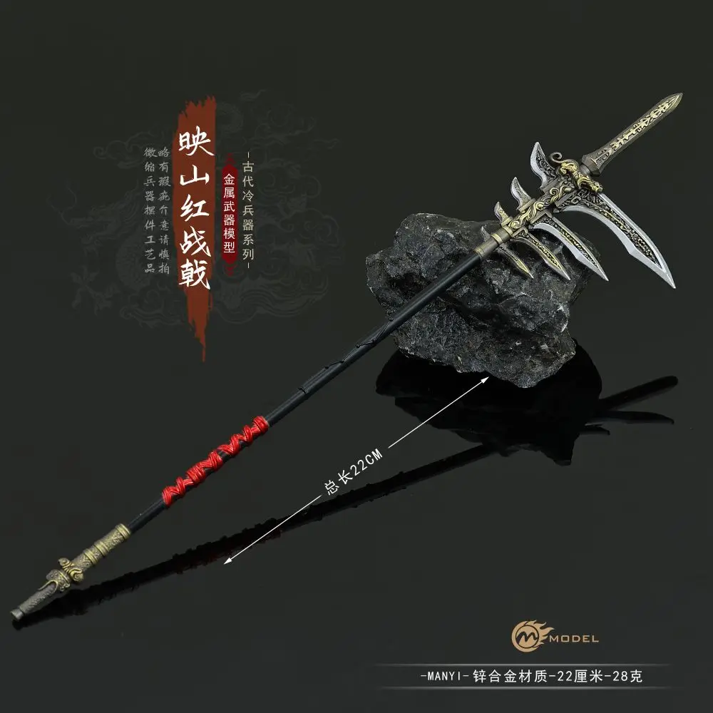 Ancient Chinese , ’The mountain glows war halberds‘ Full Metal Craft Ornaments Model  (22cm length)