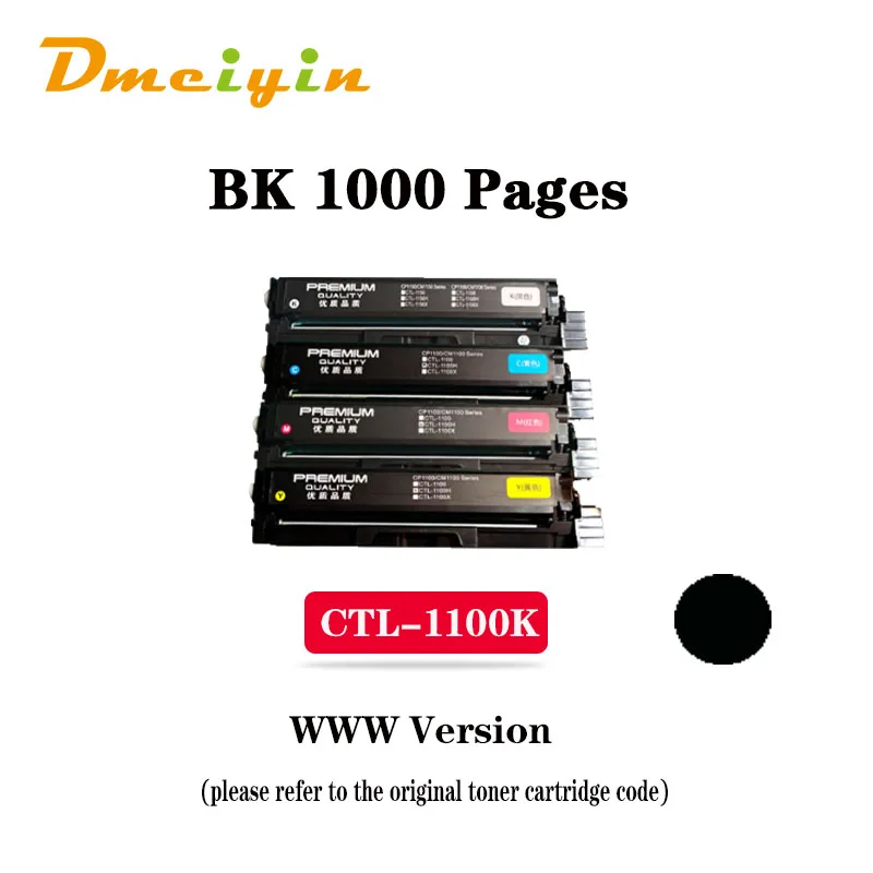 Imagem -02 - Cartucho de Toner para Pantum Cp1100dn Cp1100dw Cm1100dn Cm1100dw Cm1100adn Cm1100adw Ctl1100k Ctl-1100c Ctl-1100m Ctl-1100y