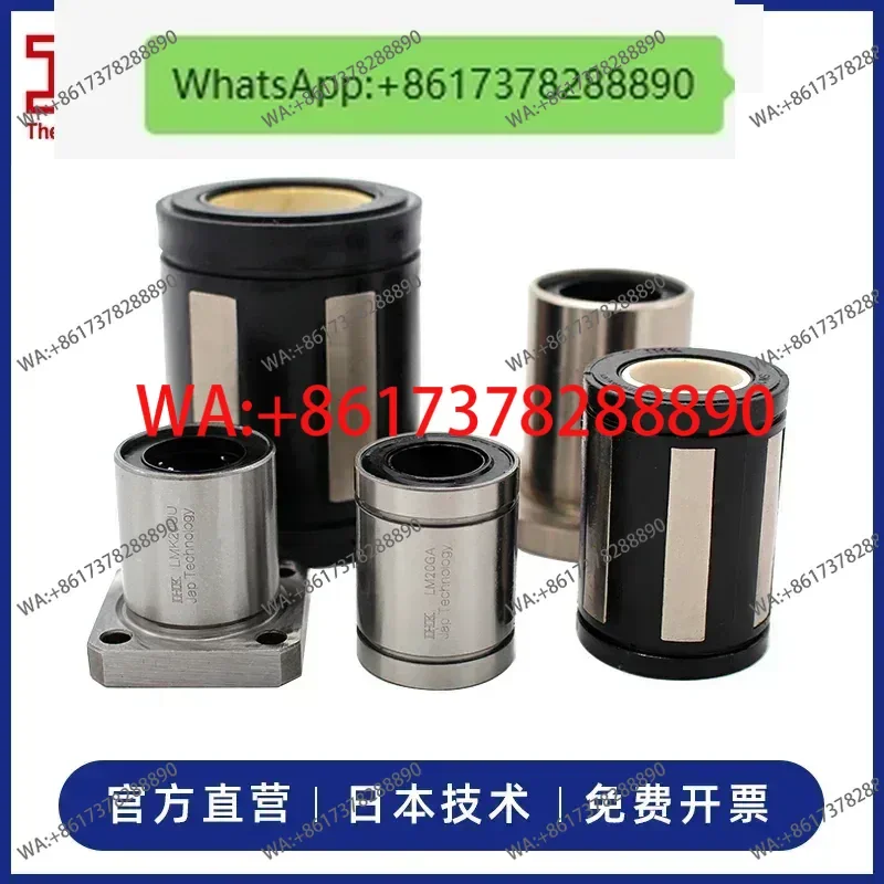 Ihk Imported Linear…