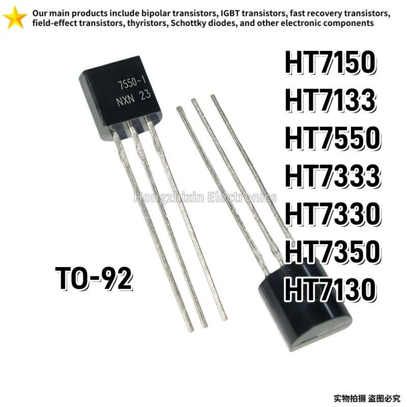 HT7330 HT7350 HT7130 TO-92 50PCS Low-power transistor HT7150 HT7133 HT7550 HT7333