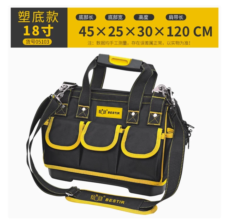 BESTIR tool 12“ 31x17x21cm Encrypt Oxford cloth tool bag with Reinforced steel bars Multi pocket design Handheld or Carrying