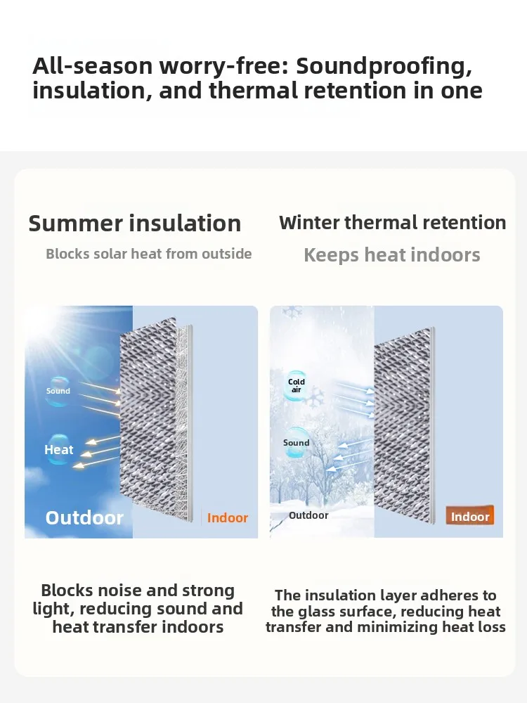 단열 창 차양 방수 침실 발코니 유리 필름 개인 정보 보호 커튼 온실에 드릴링이 필요 없음