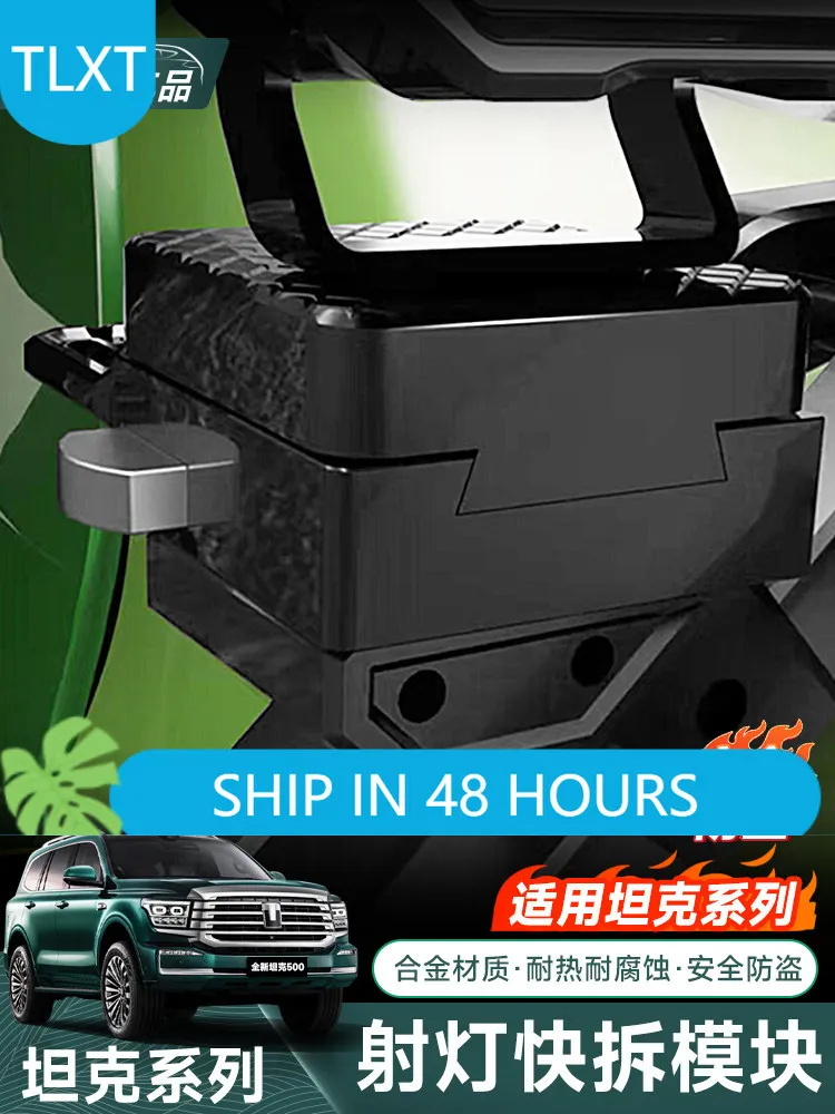 For Tank 300 Quick Release Bracket Anti-Theft Mount Module LED Lighting Accessories Custom Fit Replacement Upgrade Assembly