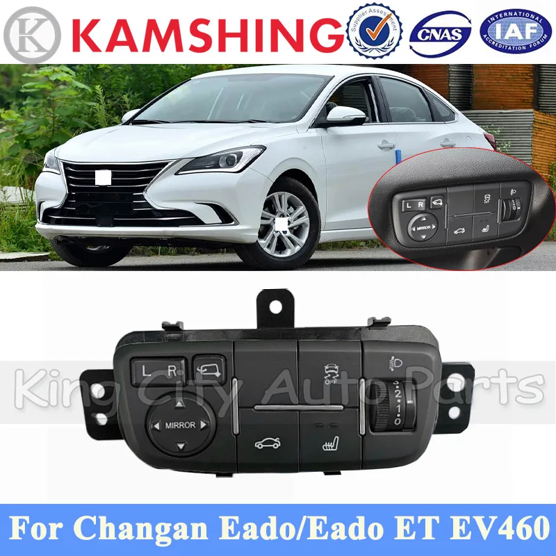

Переключатель складывания зеркала заднего вида CAPQX для Changan Eado Eado ET EV460, переключатель регулировки зеркала, переключатель регулировки фар 3785100-BN75